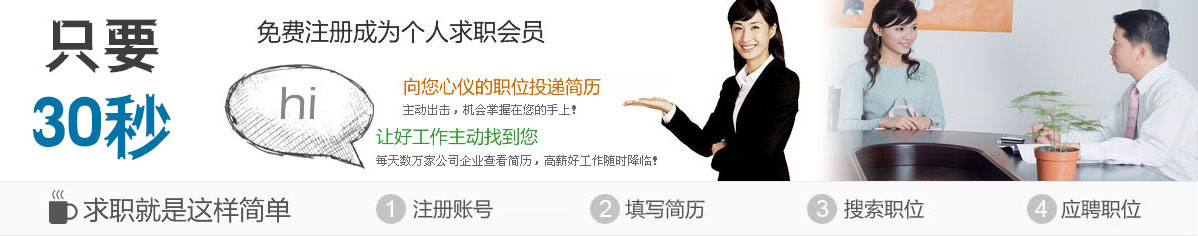 ֻҪ30��������ע��(c��)��(g��)�˺�(ji��n)�v