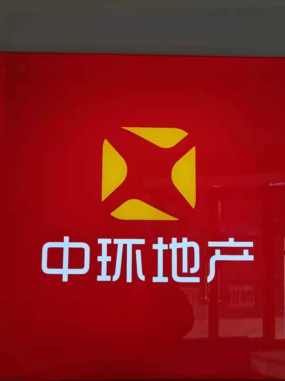 ���ؚg�����磨��ͬ�����ΰl(f��)չ���޹�˾����I(y��)��(bi��o)־