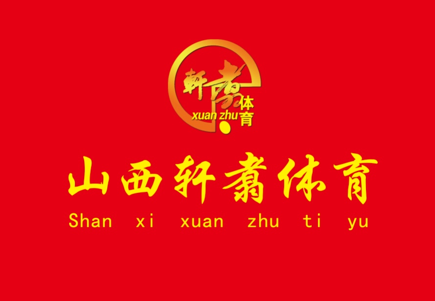 ���ؚg�����磨��ͬ�����ΰl(f��)չ���޹�˾����I(y��)��־