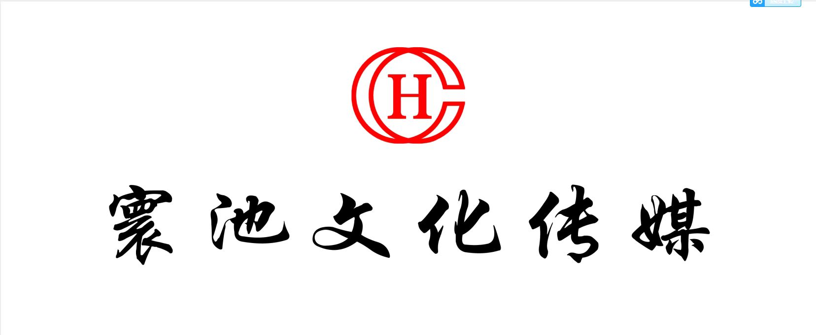 ɽ��퍼΂�ý���޹�˾����I(y��)��(bi��o)־