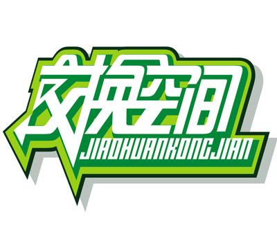 ��ͬ�������Ƽ����޹�˾����I(y��)��(bi��o)־